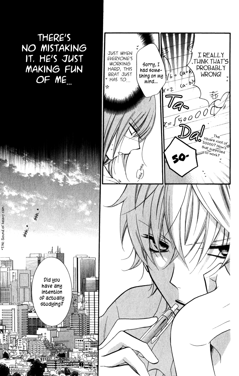 Namaiki Zakari, Chapter 13 image 17